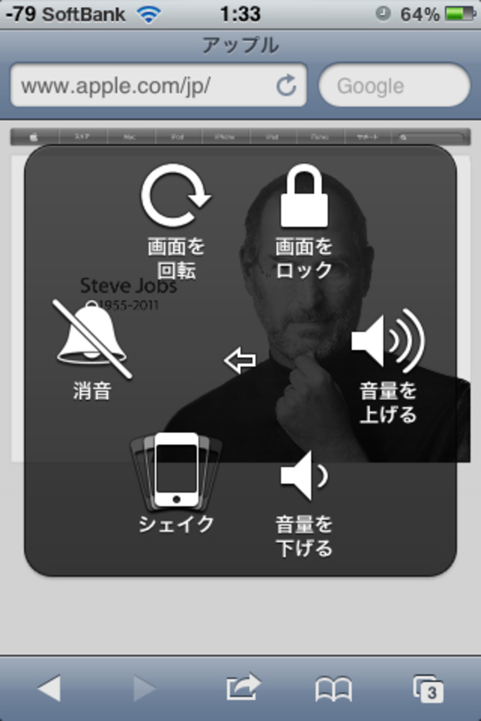 Ein Mobiltelefonbildschirm mit verschiedenen App-Icons, einem WLAN-Symbol, der Uhrzeit und dem Ladezustand oben sowie einem Mann in einem schwarzen Anzug mit Brille im Hintergrund und Telefon-Tasten unten.