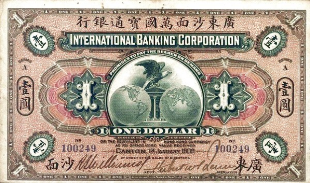 Alte Ein-Dollar-Banknote der International Banking Corporation Hong Kong mit einem Mann im Anzug und Krawatte, darüber in fetter Schrift "International Banking Corporation", auf hellblauem Hintergrund mit abgenutzten Rändern.