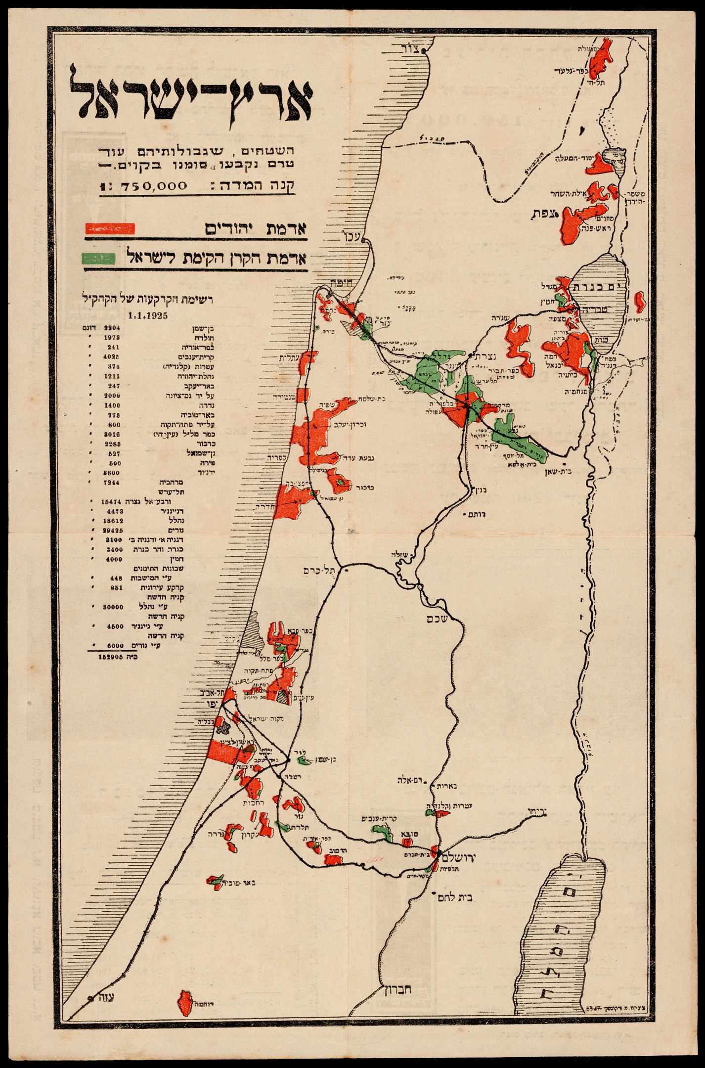Alte Israel-Karte mit schwarzem Hintergrund, roten und grünen Linien, die das Ausmaß der israelischen Besetzung anzeigen, und Textüberlagerung.