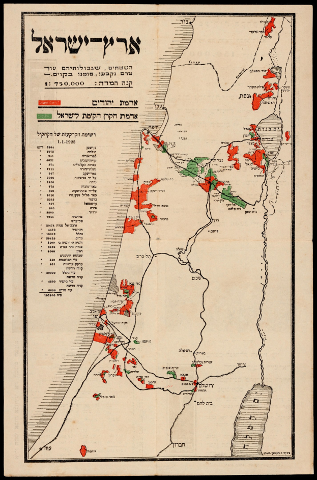 Alte Israel-Karte mit schwarzem Hintergrund, roten und grünen Linien, die das Ausmaß der israelischen Besetzung anzeigen, und Textüberlagerung.