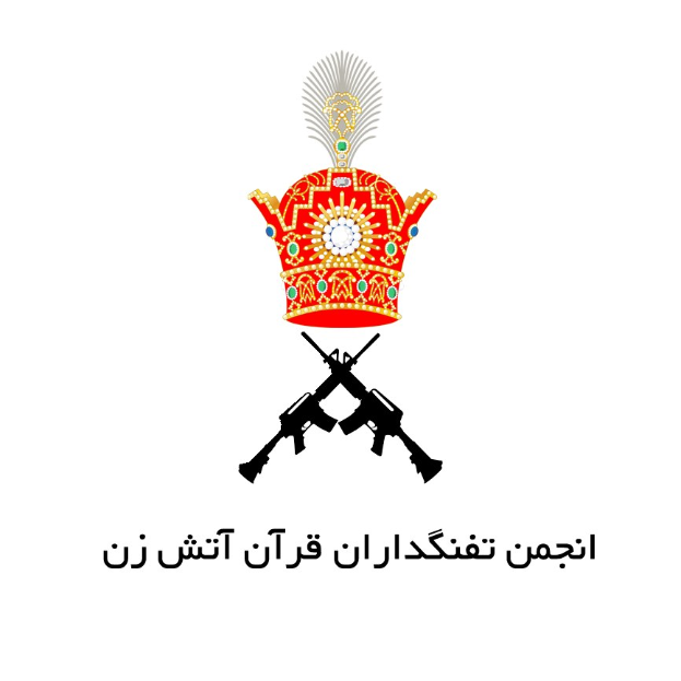 Logo des Islamischen Staates Irak mit einer Krone und zwei gekreuzten Gewehren vorne und arabischer Schrift auf weißem Hintergrund.