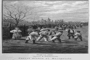 Gruppe von Kindern in traditioneller russischer Kleidung, die Fußball in einem Park mit Bäumen und einem Gebäude im Hintergrund spielen, mit einem russischen Schul.document aus dem 19. Jahrhundert unten.
