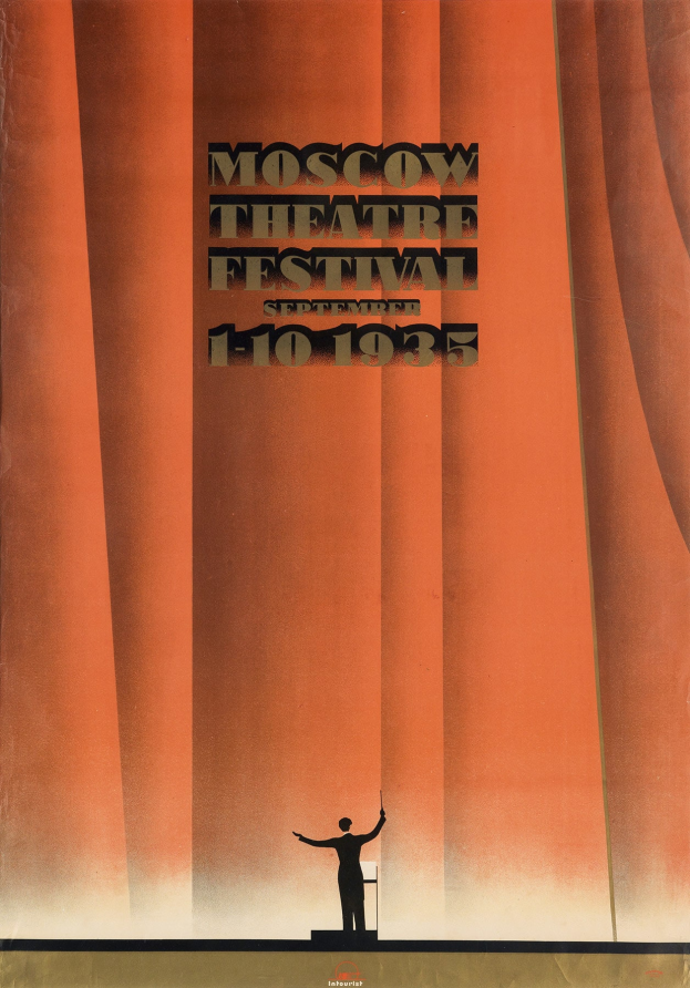Plakat für das Moskauer Theaterfestival 1935 mit einer Person vor einem Vorhang und Textinformationen zum Festival